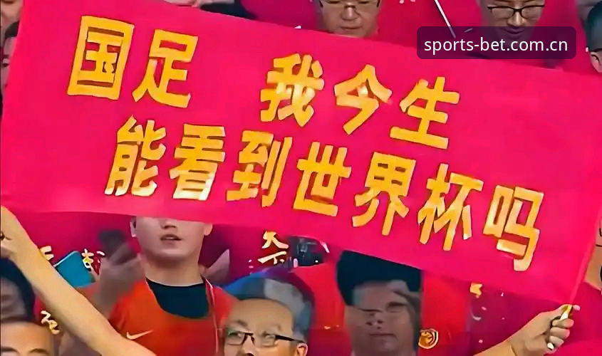 B体育平台 2030世界杯扩军完整指南:中国男足迎来黄金机遇