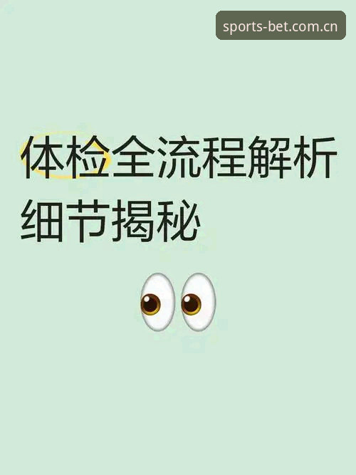 B体育在线平台最新动态：B体育官网注册怎么下载全流程揭秘，v2.1.0版本带来突破性体验