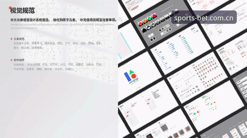 B体育安卓版对比深度分析：版本差异、安装包细节与用户体验全面解析
