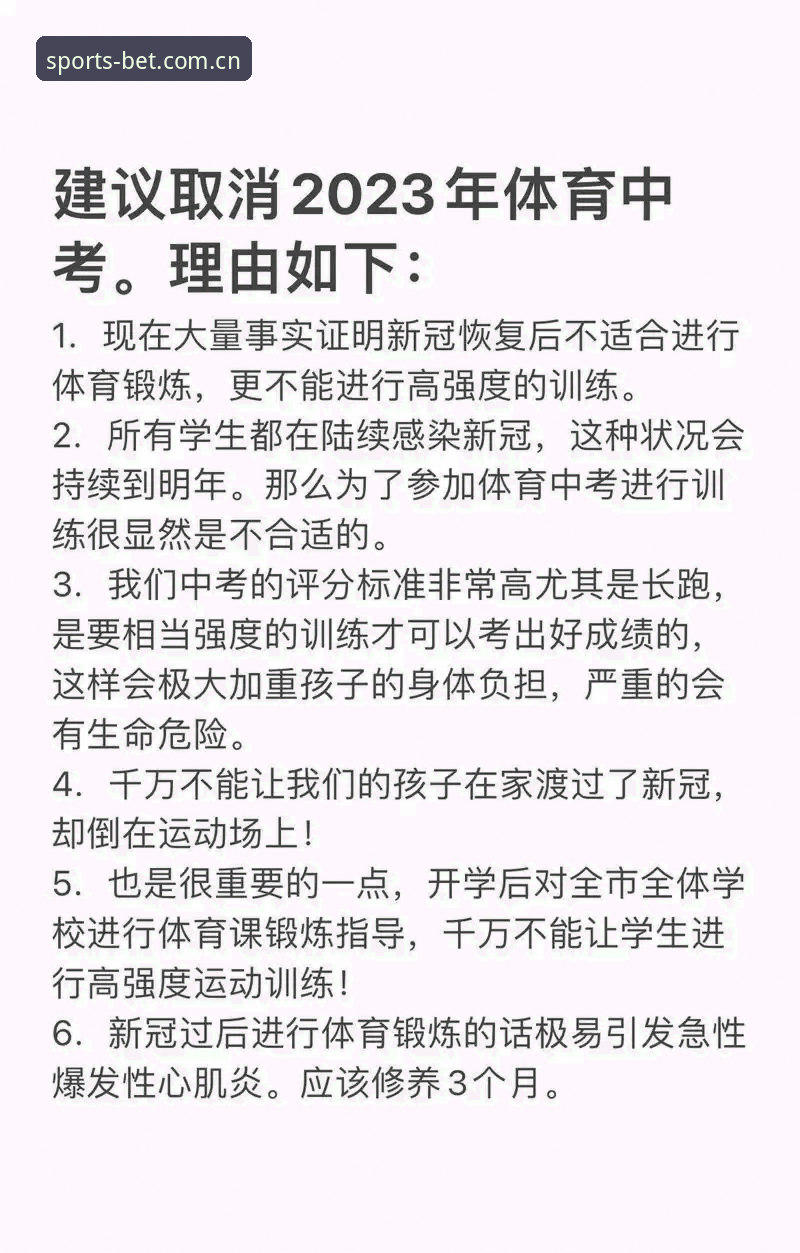 B体育官网入口与手机APP对比：哪个更适合你？B体育怎么下载推荐全解析